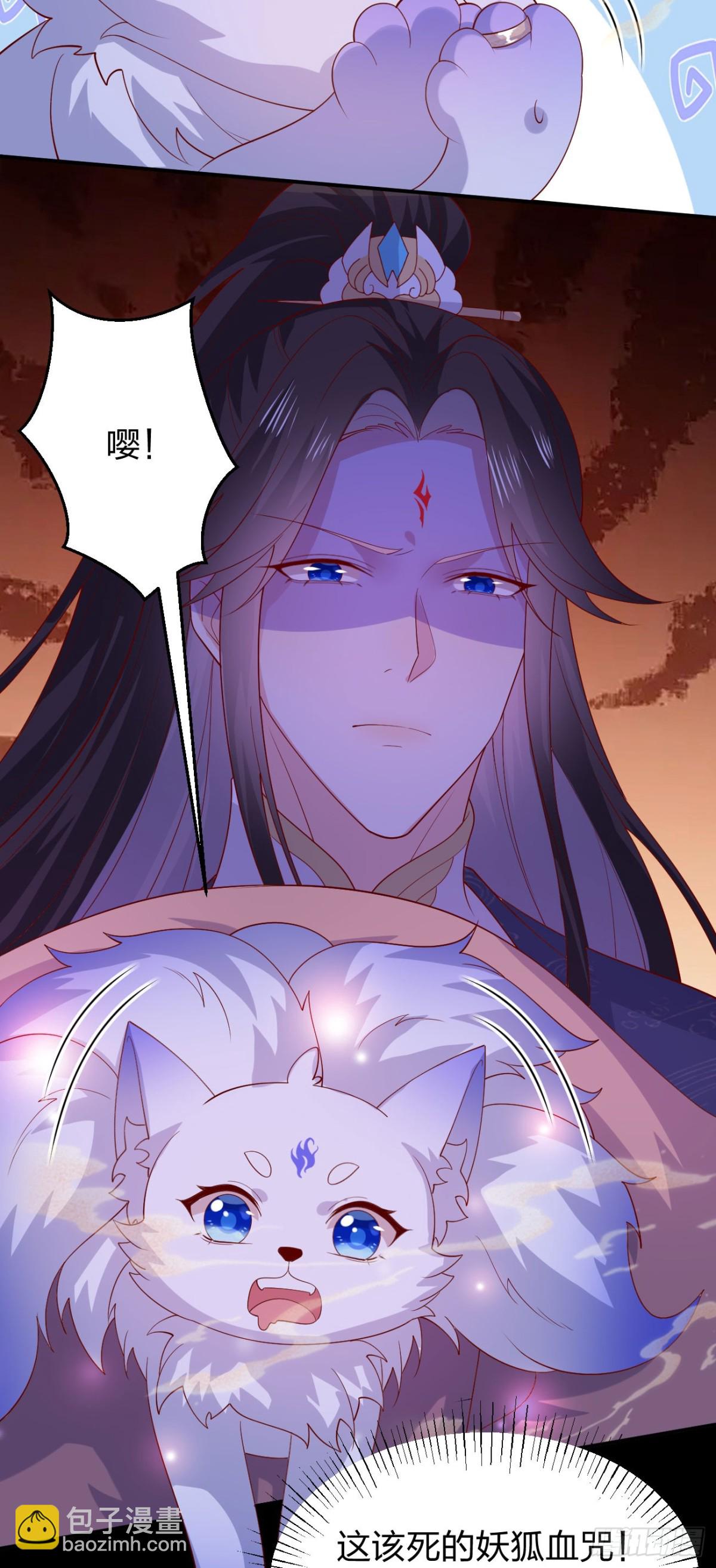 至尊瞳術師：絕世大小姐 - 第三百八十六話 強制paly - 6