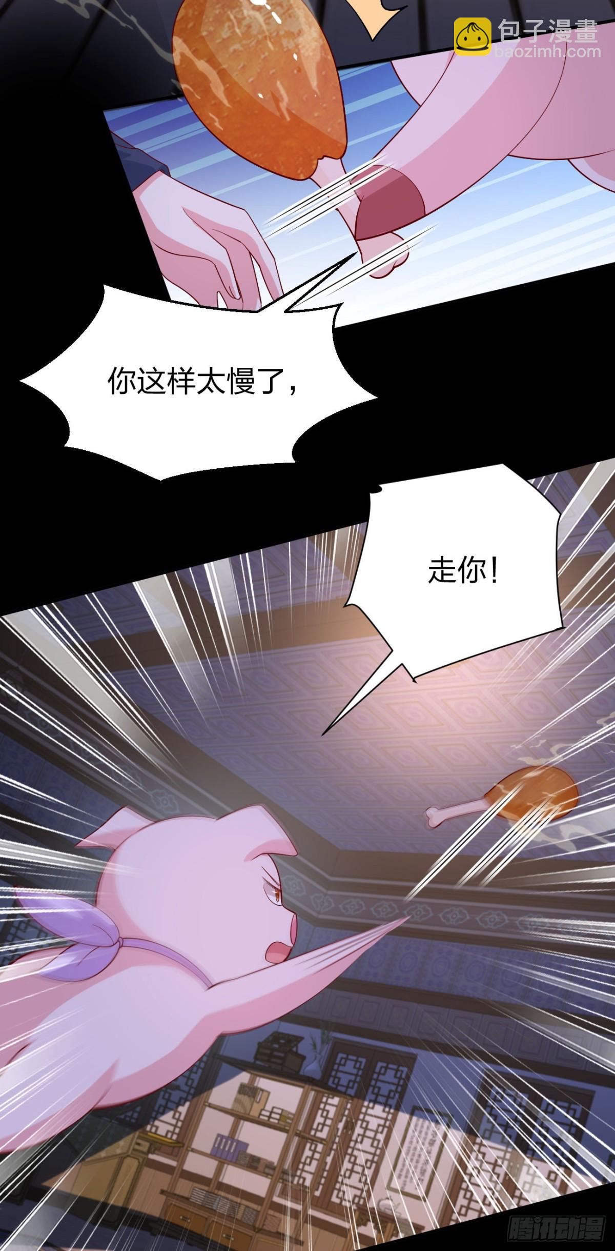 至尊瞳術師：絕世大小姐 - 第三百八十六話 強制paly - 3
