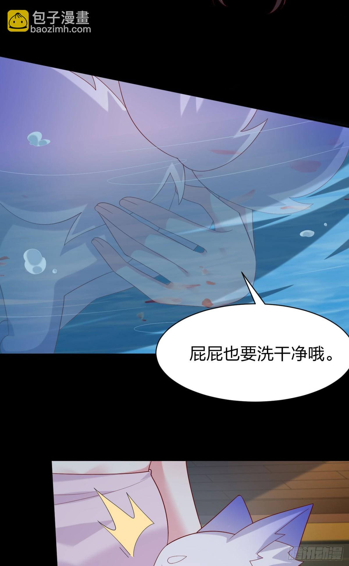 至尊瞳術師：絕世大小姐 - 408 第三百九十話 與你共浴 - 3