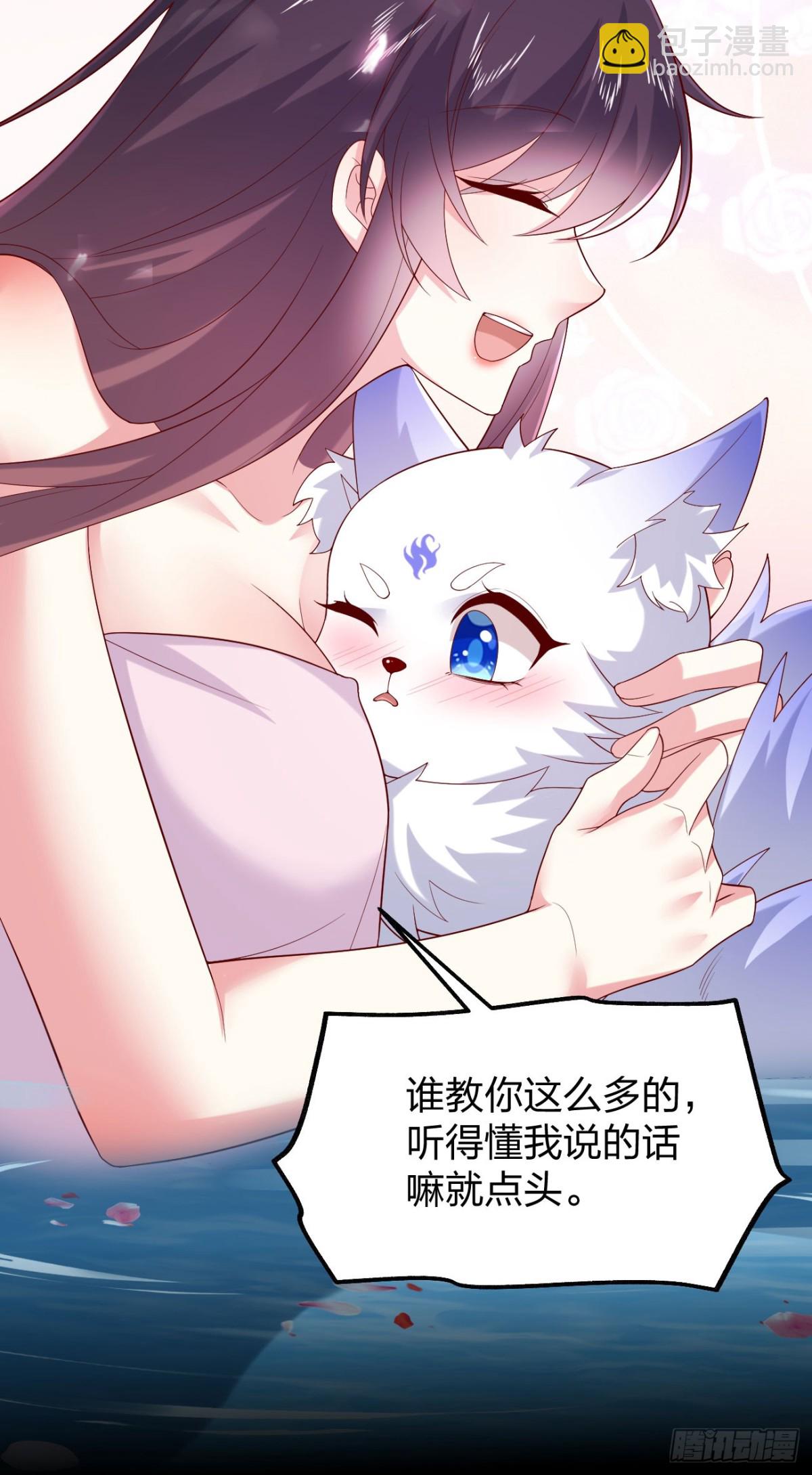 至尊瞳術師：絕世大小姐 - 408 第三百九十話 與你共浴 - 3