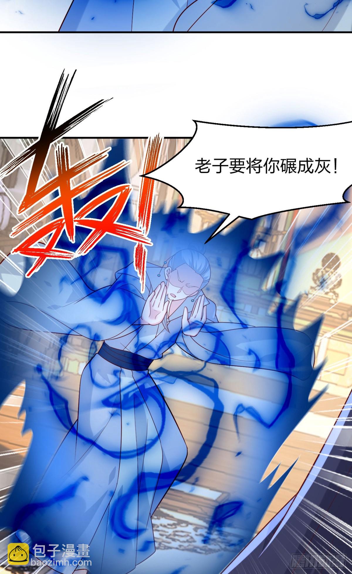 至尊瞳術師：絕世大小姐 - 410 第三百九十二話 超凡聖境 - 6