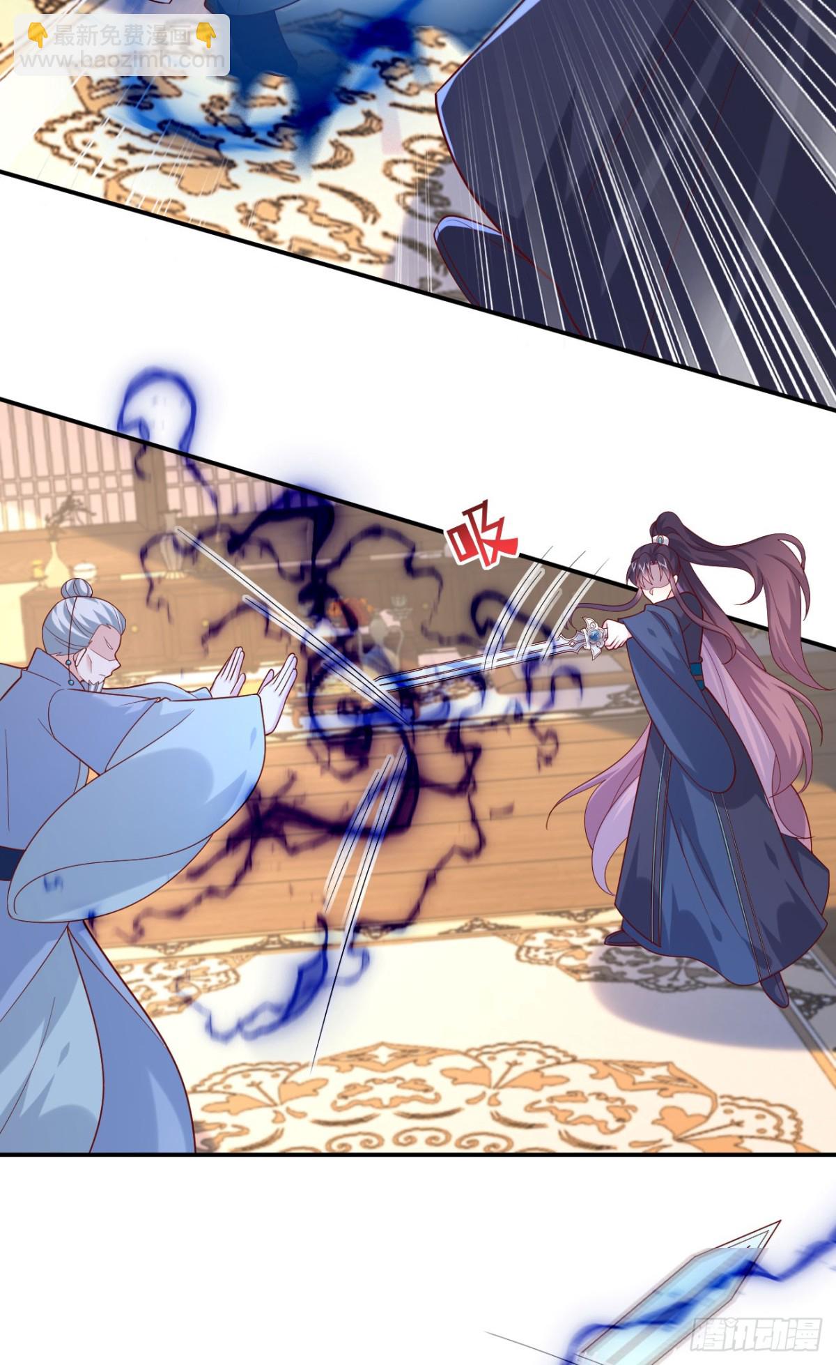 至尊瞳術師：絕世大小姐 - 410 第三百九十二話 超凡聖境 - 1