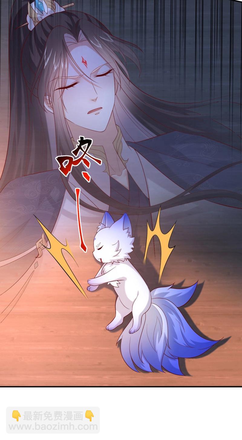 至尊瞳術師：絕世大小姐 - 第412話 第三百九十四話 豬爺來了 - 1