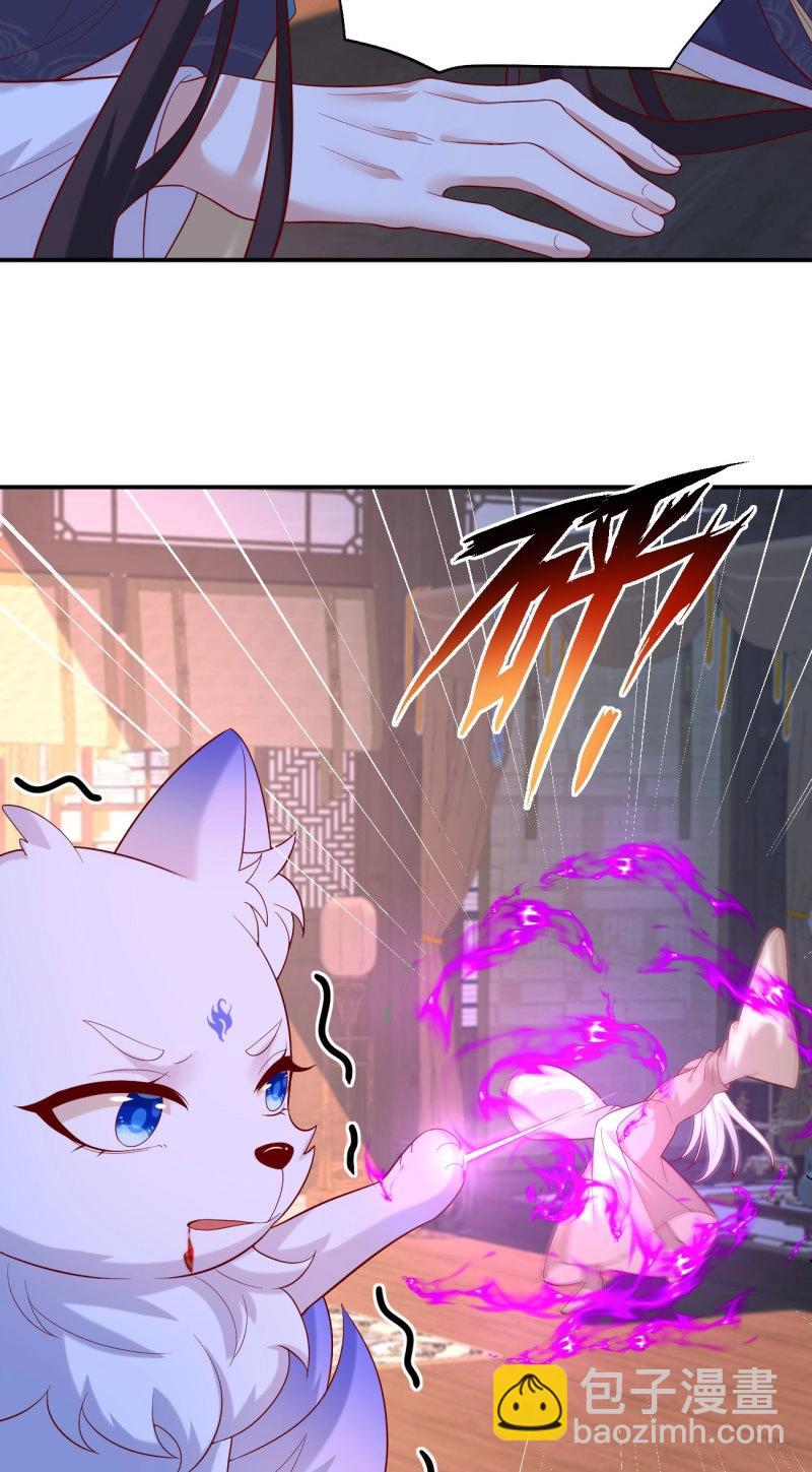 至尊瞳術師：絕世大小姐 - 第412話 第三百九十四話 豬爺來了 - 3