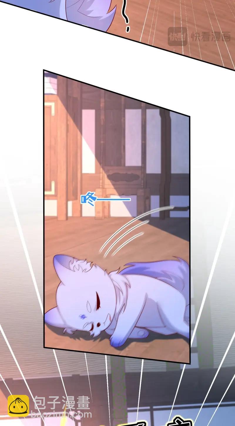 至尊瞳術師：絕世大小姐 - 第412話 第三百九十四話 豬爺來了 - 4