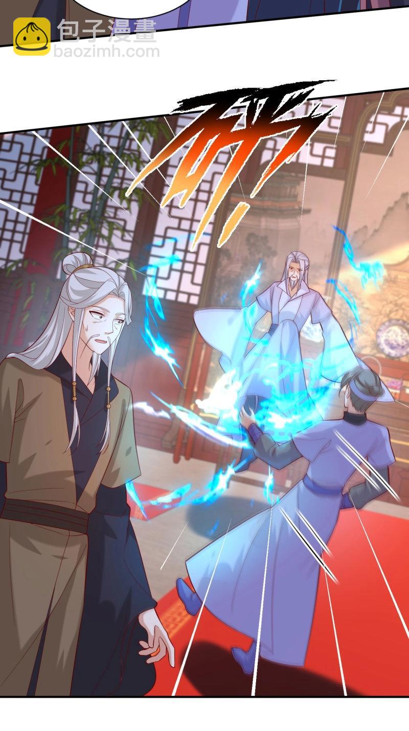 至尊瞳術師：絕世大小姐 - 第414話 第三百九十六話 虐渣 - 4