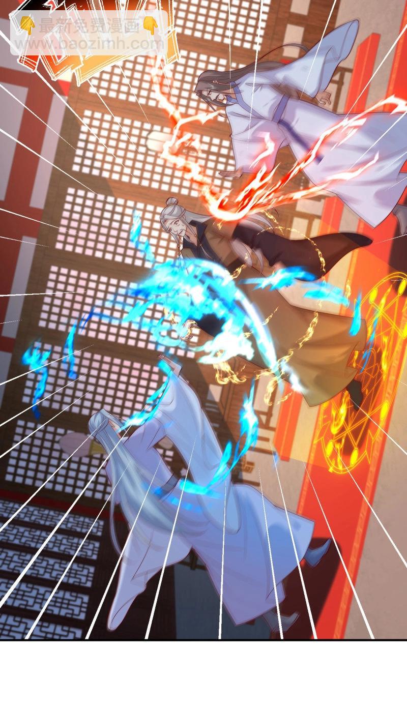 至尊瞳術師：絕世大小姐 - 第414話 第三百九十六話 虐渣 - 1