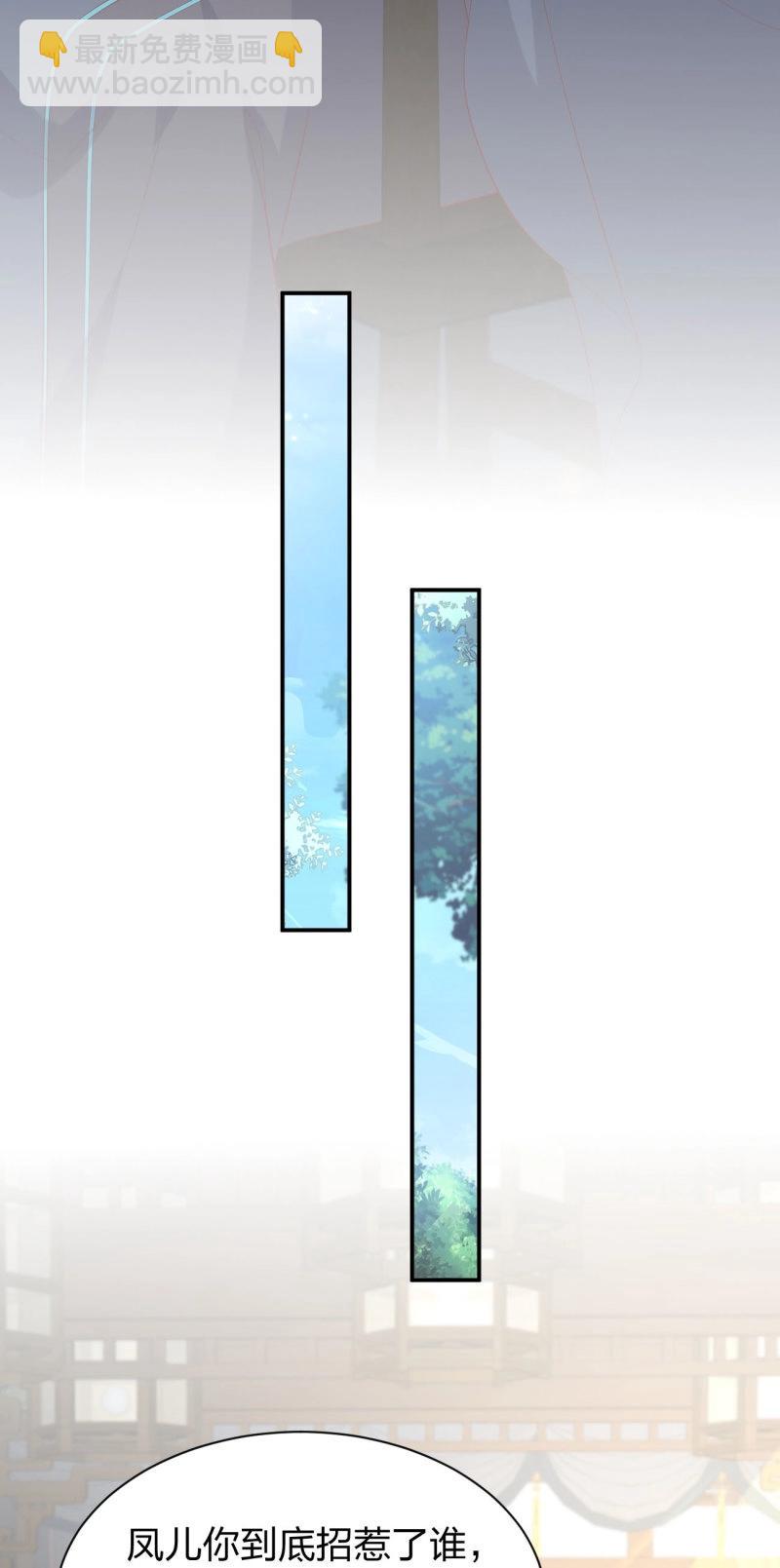 至尊瞳術師：絕世大小姐 - 第414話 第三百九十六話 虐渣 - 1