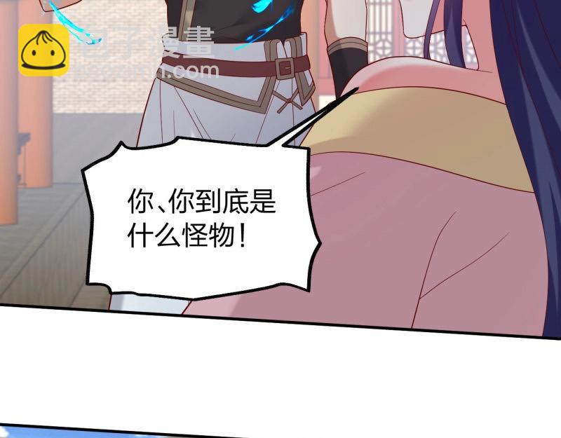 至尊瞳術師：絕世大小姐 - 第416話 第三百九十八話 不做人了！ - 6