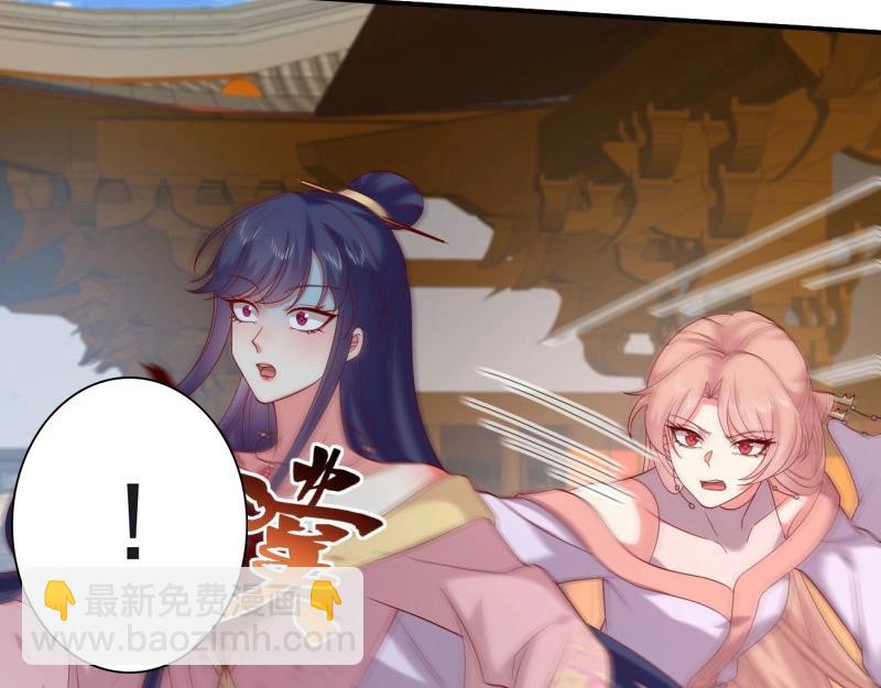 至尊瞳術師：絕世大小姐 - 第416話 第三百九十八話 不做人了！ - 1