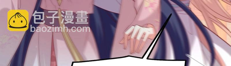 至尊瞳術師：絕世大小姐 - 第416話 第三百九十八話 不做人了！ - 2