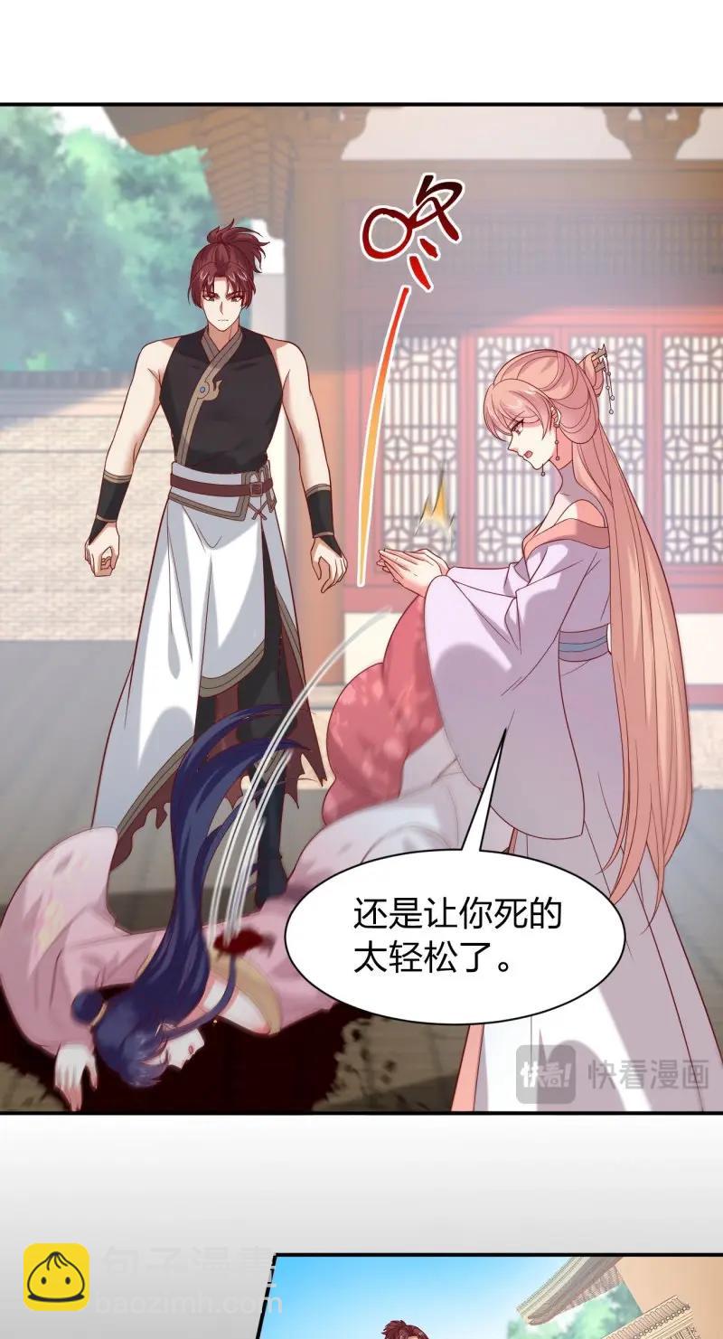 至尊瞳術師：絕世大小姐 - 第416話 第三百九十八話 不做人了！ - 4