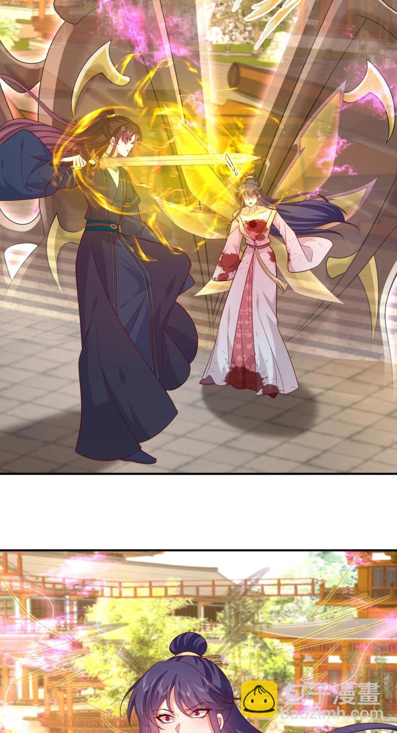 至尊瞳術師：絕世大小姐 - 第418話 第四百話 搞破鞋 - 3
