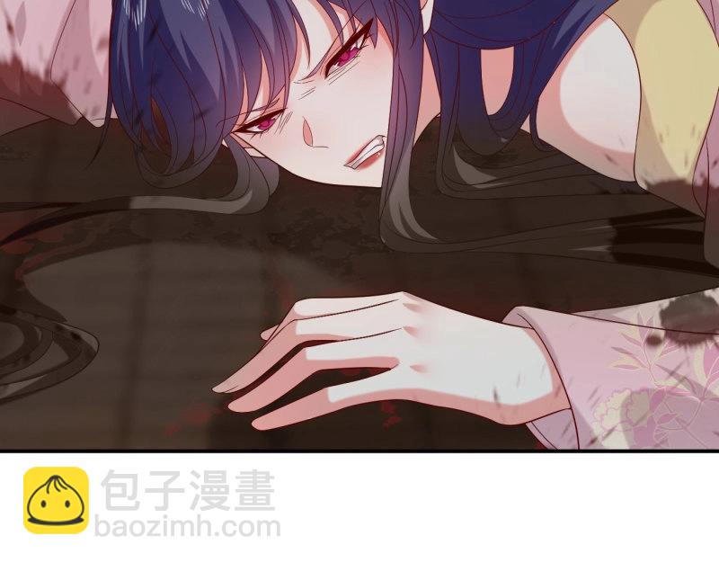 至尊瞳術師：絕世大小姐 - 第418話 第四百話 搞破鞋 - 1
