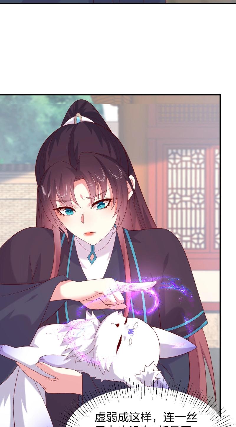 至尊瞳術師：絕世大小姐 - 第422話 第四百零四話 戲精的誕生 - 1