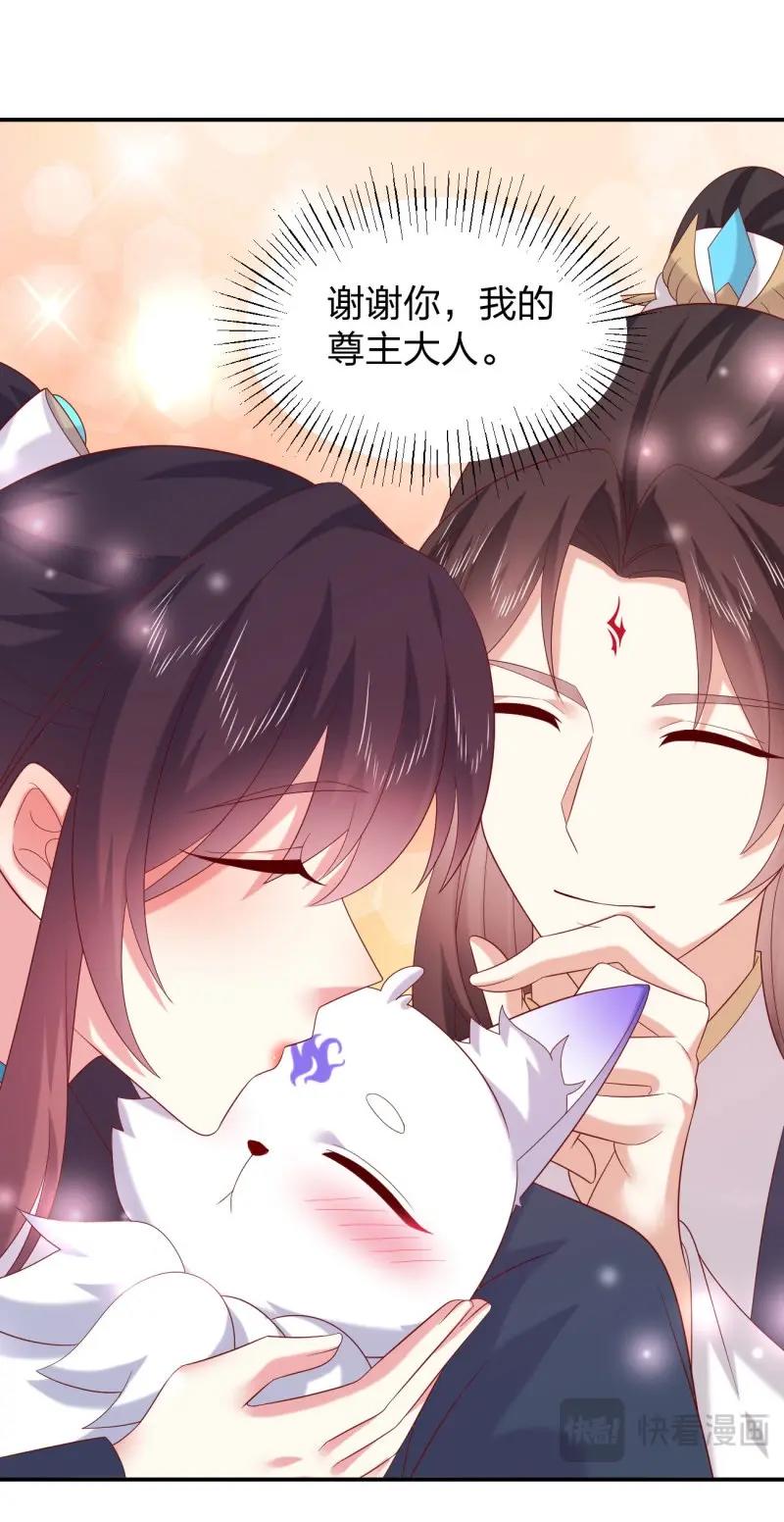 至尊瞳術師：絕世大小姐 - 第422話 第四百零四話 戲精的誕生 - 3