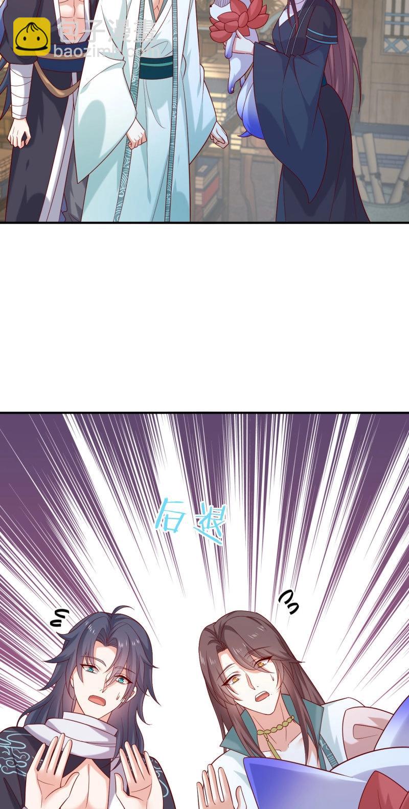 至尊瞳術師：絕世大小姐 - 第424話 第四百零六話 粉嫩尊主大人 - 6