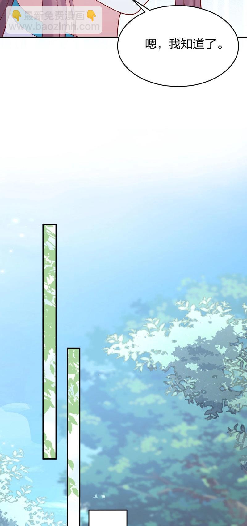 至尊瞳術師：絕世大小姐 - 第426話 第四百零八話 針鋒相對 - 2