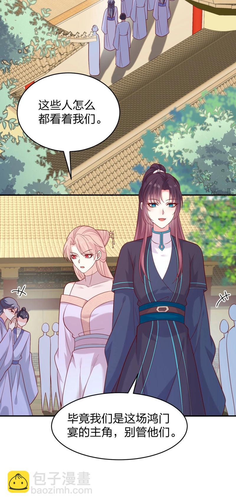 至尊瞳術師：絕世大小姐 - 第426話 第四百零八話 針鋒相對 - 4