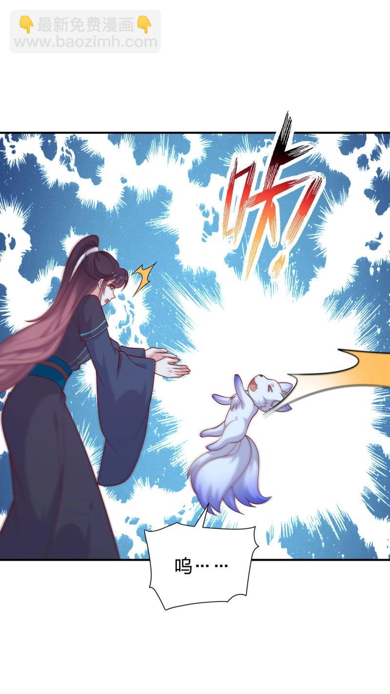 至尊瞳術師：絕世大小姐 - 第426話 第四百零八話 針鋒相對 - 1