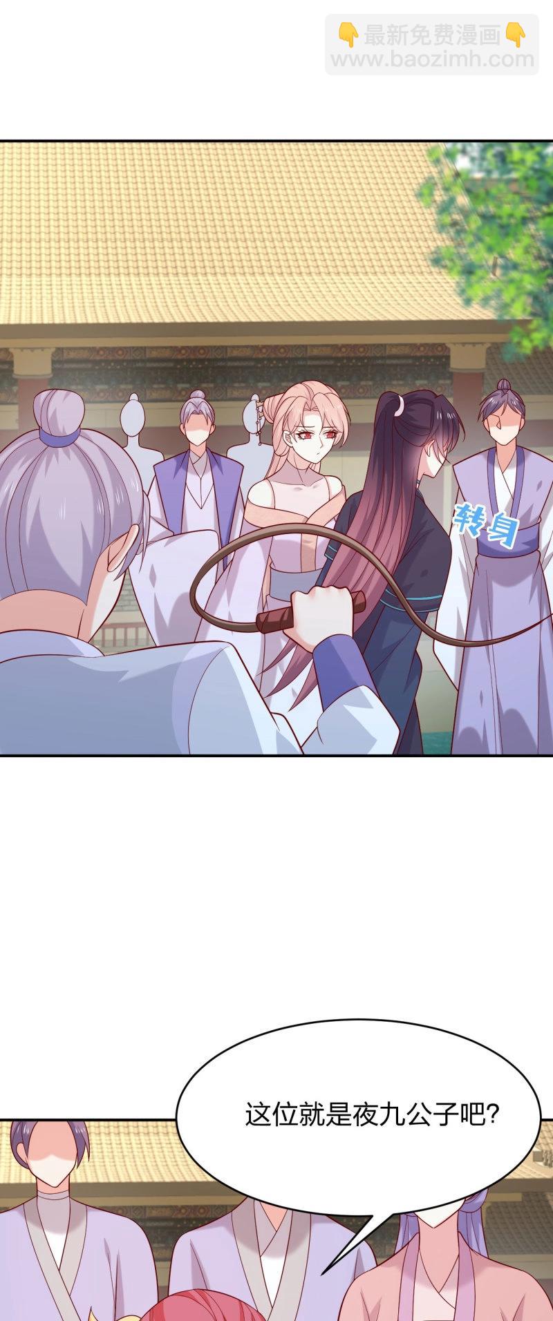 至尊瞳術師：絕世大小姐 - 第426話 第四百零八話 針鋒相對 - 1