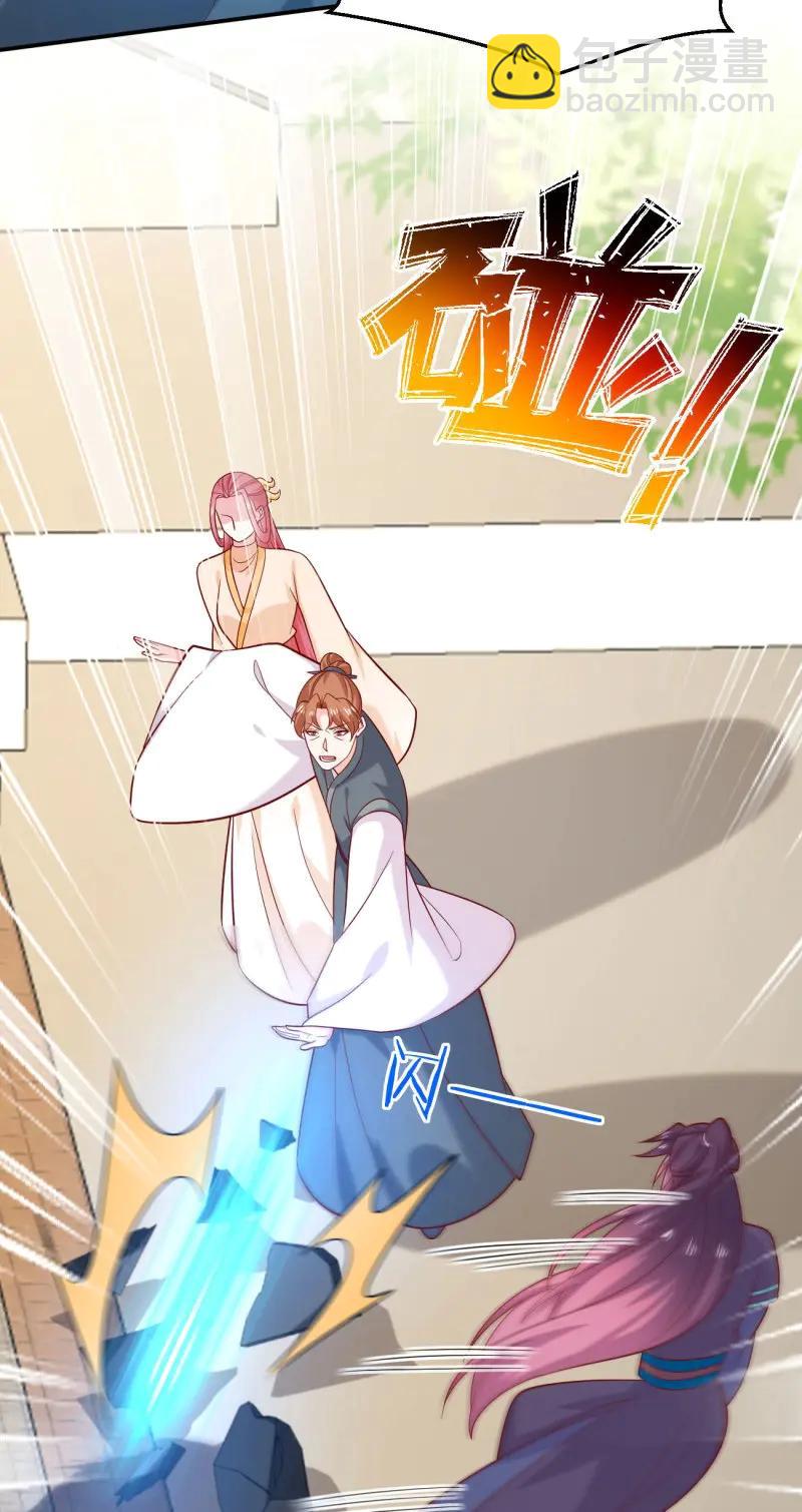 至尊瞳術師：絕世大小姐 - 第428話 第四百一十話 老牛吃嫩草？ - 6