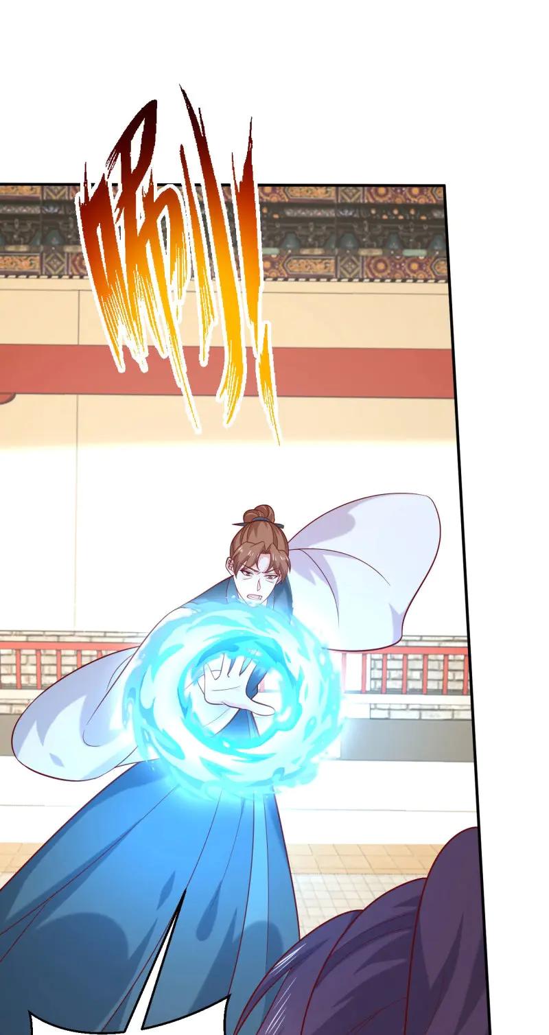 至尊瞳術師：絕世大小姐 - 第428話 第四百一十話 老牛吃嫩草？ - 3
