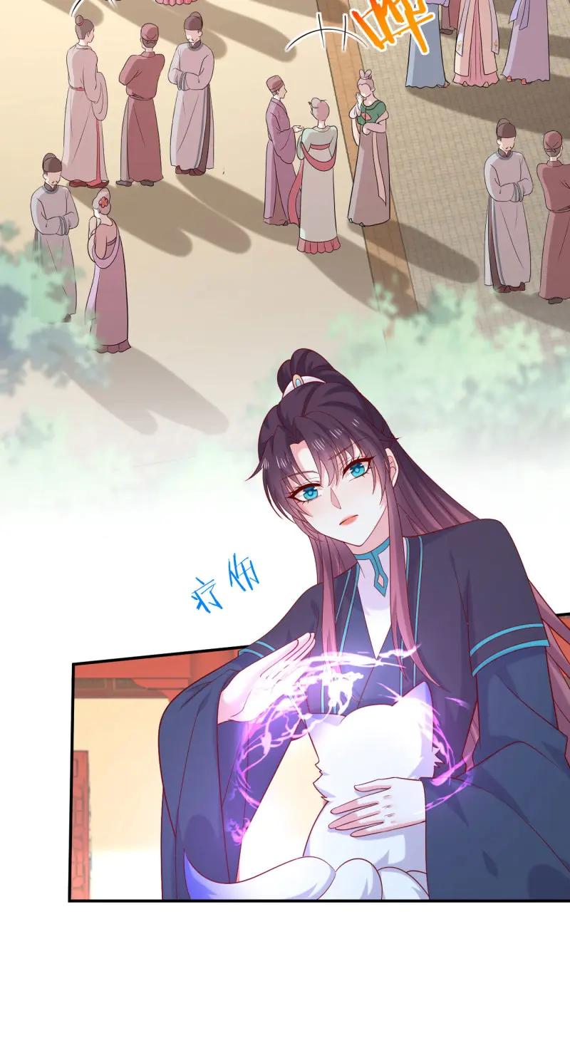至尊瞳術師：絕世大小姐 - 第428話 第四百一十話 老牛吃嫩草？ - 3