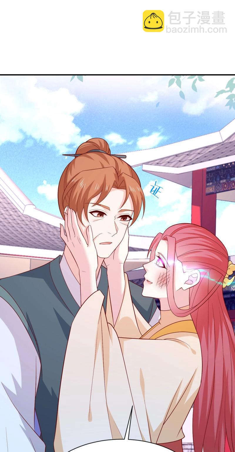 至尊瞳術師：絕世大小姐 - 第430話 第四百一十二話 魅惑 - 1