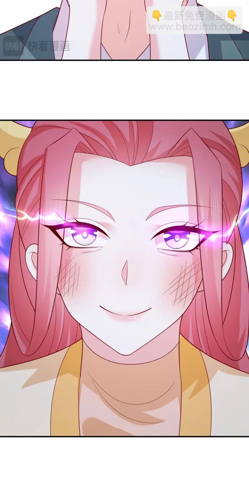 至尊瞳術師：絕世大小姐 - 第430話 第四百一十二話 魅惑 - 3