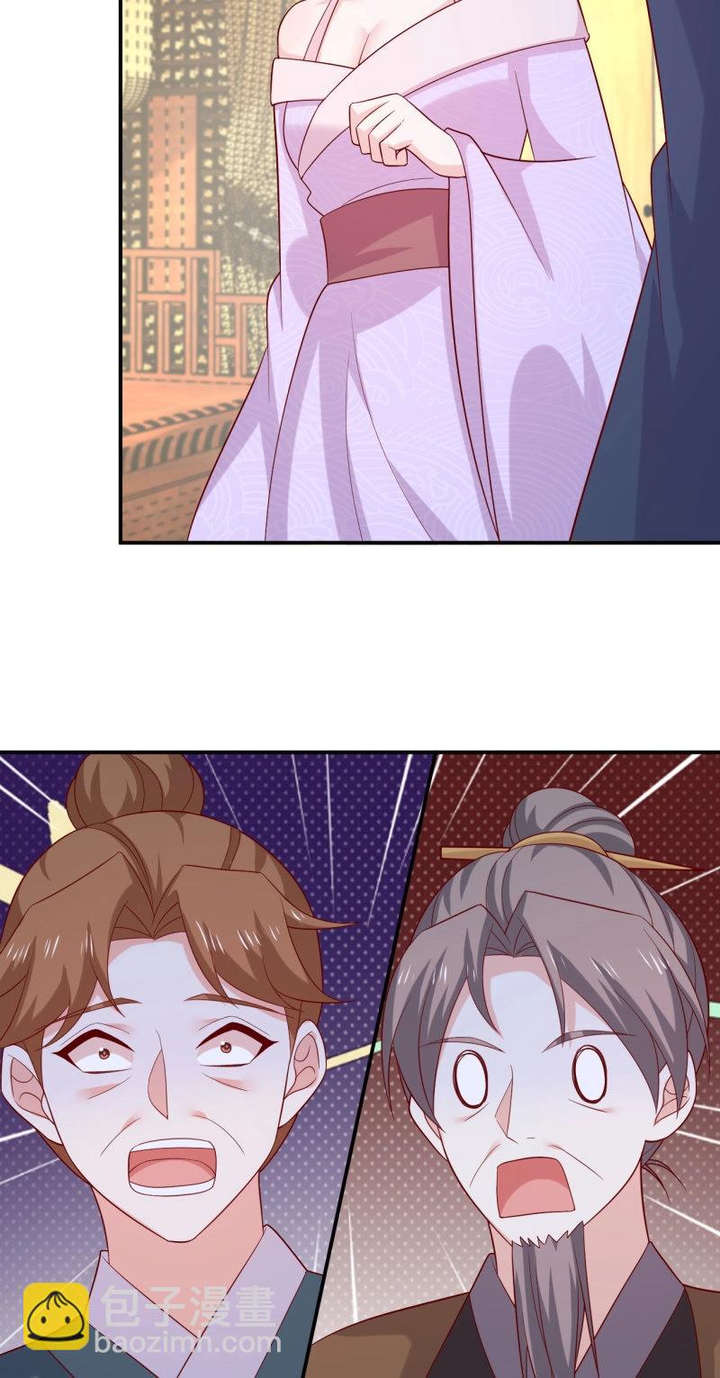 至尊瞳術師：絕世大小姐 - 第432話 第四百一十四話 舔狗 - 1