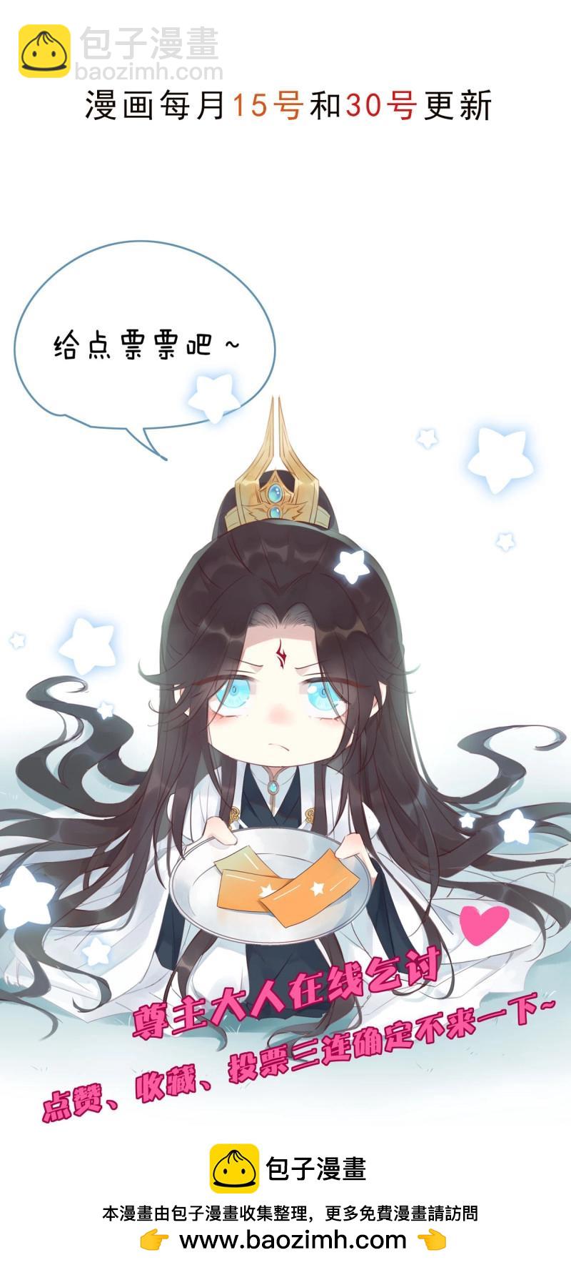 至尊瞳術師：絕世大小姐 - 第436話 第四百一十八話 豬豬爲情所困 - 1