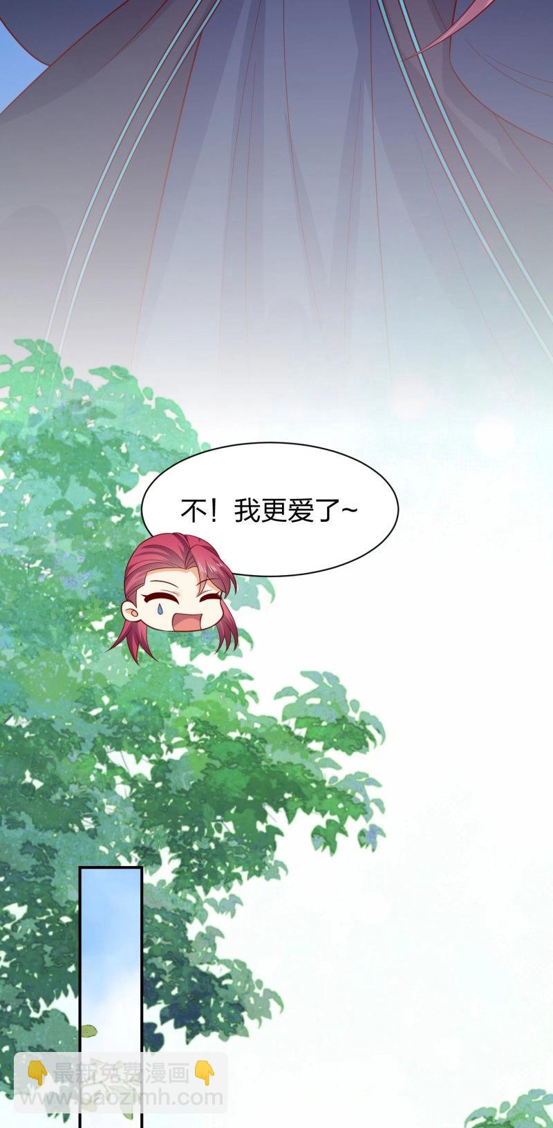 至尊瞳術師：絕世大小姐 - 第436話 第四百一十八話 豬豬爲情所困 - 6