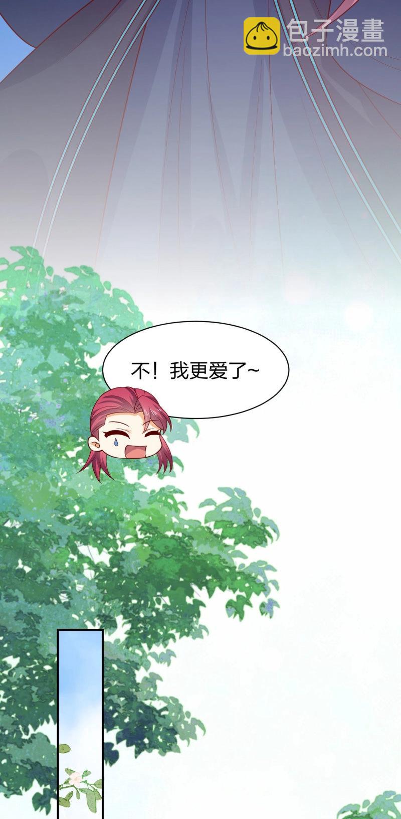 第436话 第四百一十八话 尊主的劫难-第438话