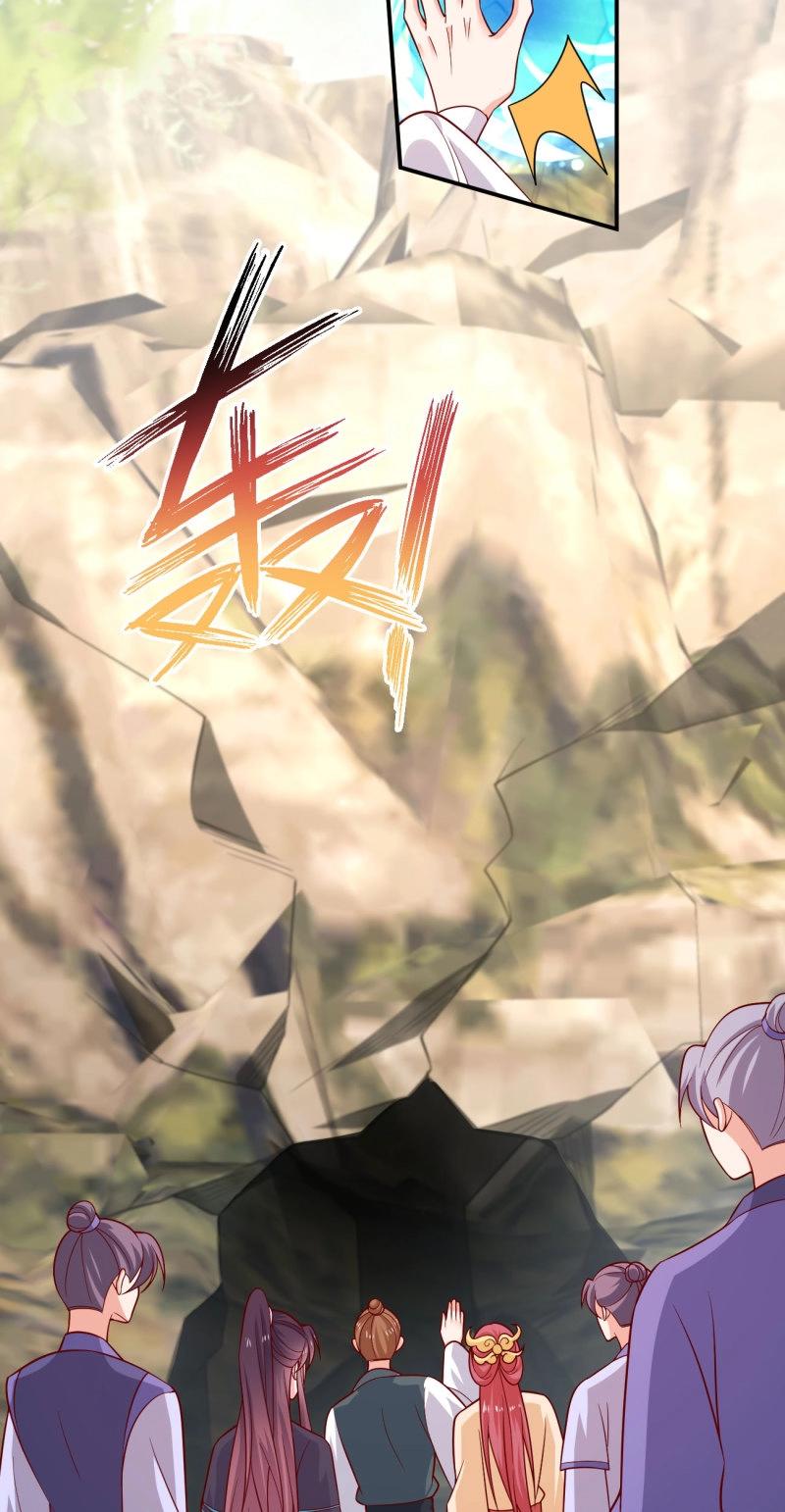 至尊瞳術師：絕世大小姐 - 第438話 第四百二十話 名聲大噪 - 5