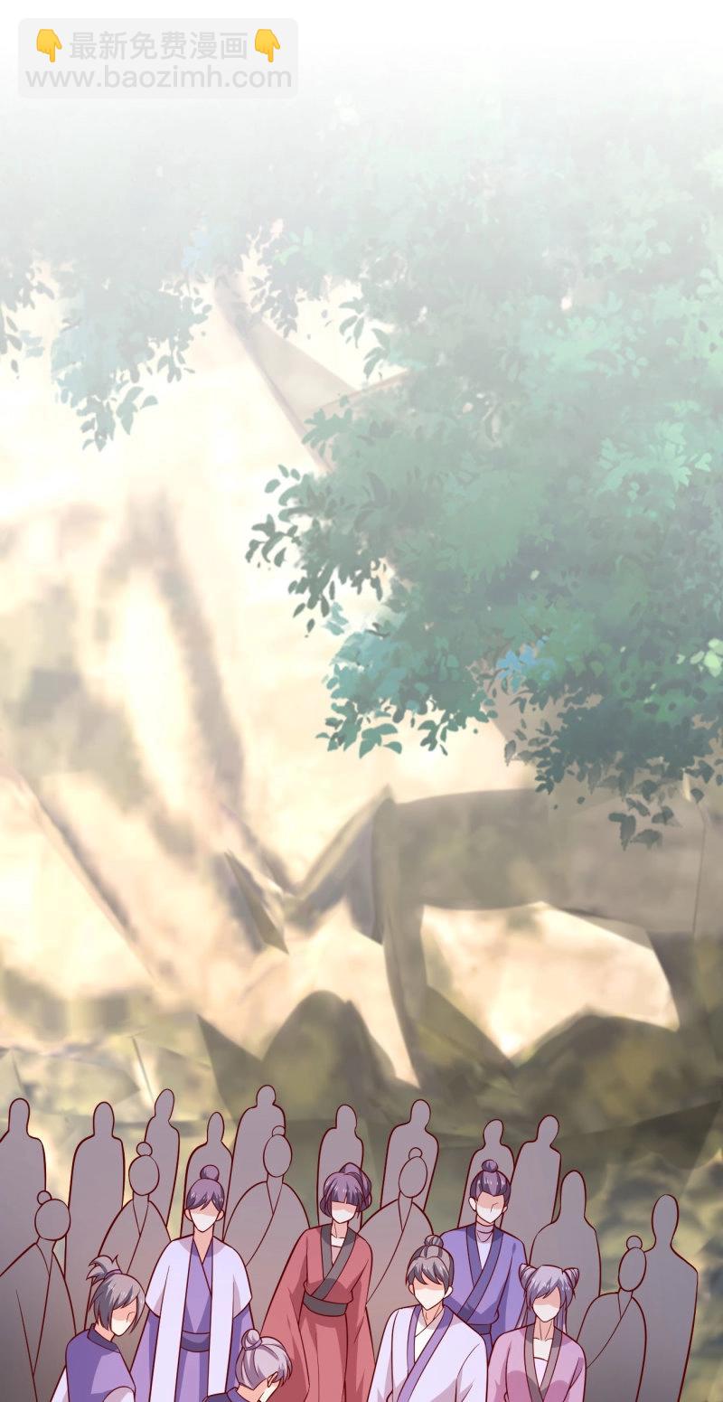 至尊瞳術師：絕世大小姐 - 第438話 第四百二十話 名聲大噪 - 3