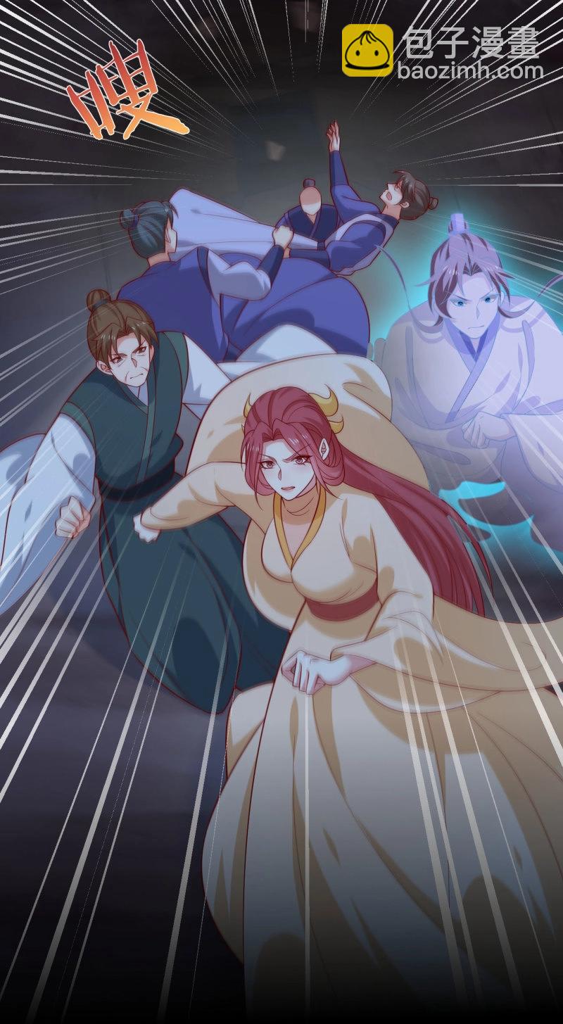 至尊瞳術師：絕世大小姐 - 第438話 第四百二十話 名聲大噪 - 6