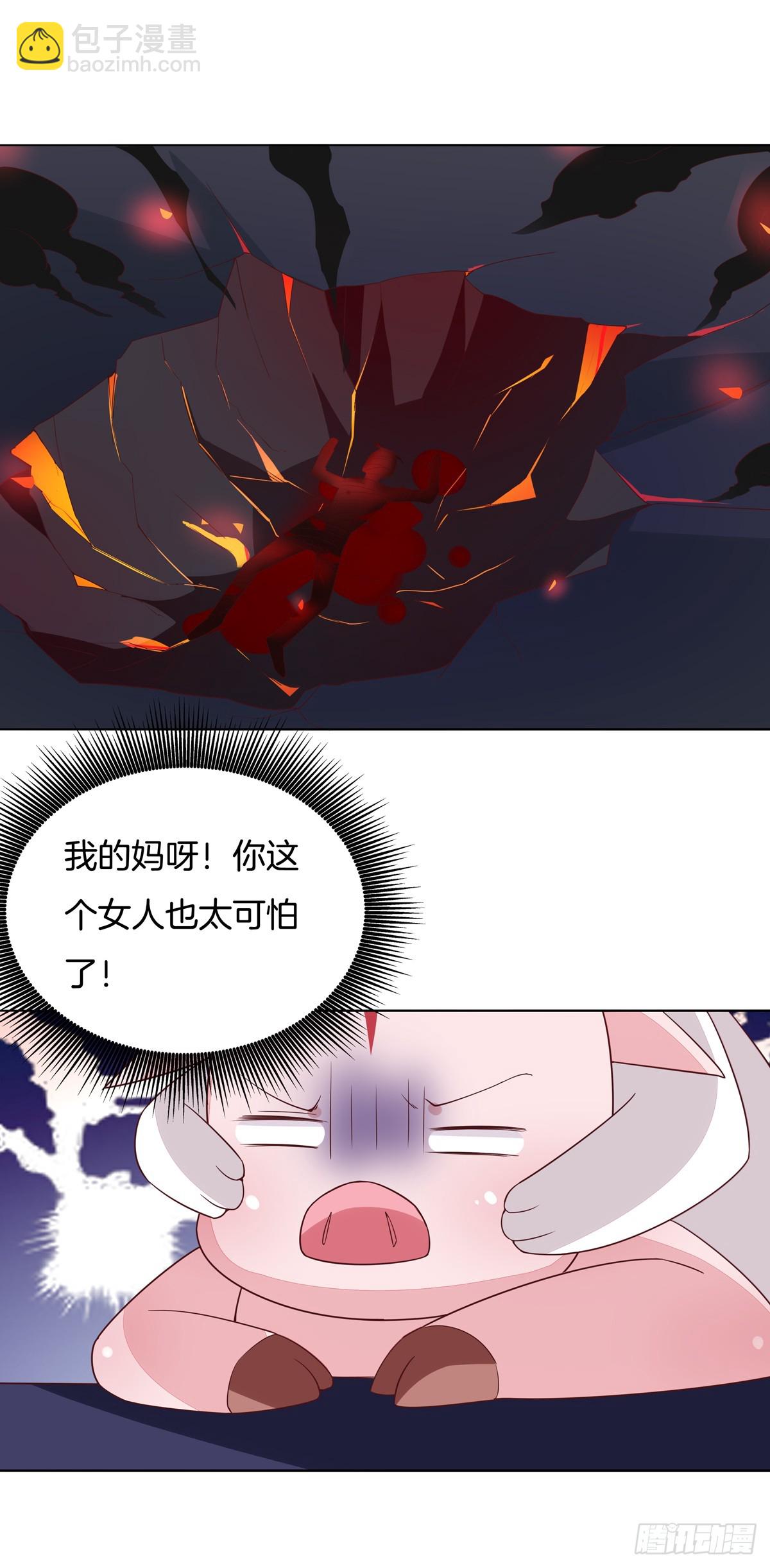 至尊瞳術師：絕世大小姐 - 第五十一話 可怕的女人！ - 2