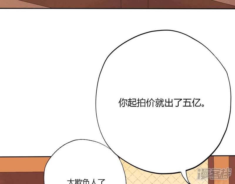 至尊武帝 - 第169話奉天承的真面目(2/2) - 3