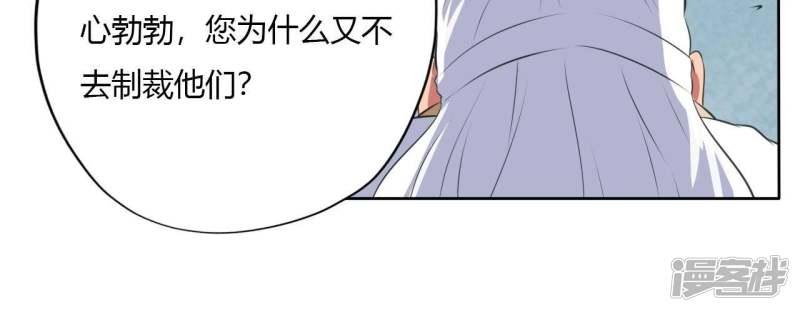 至尊武帝 - 第169話奉天承的真面目(2/2) - 2