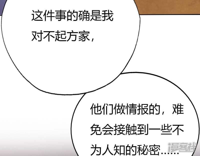 至尊武帝 - 第169話奉天承的真面目(2/2) - 1