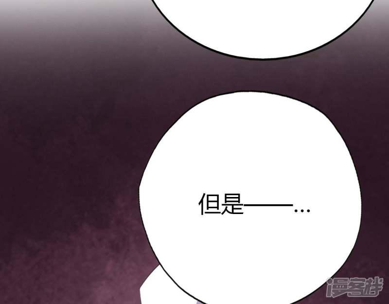 至尊武帝 - 第169話奉天承的真面目(2/2) - 2