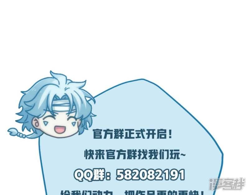 至尊武帝 - 第169話奉天承的真面目(2/2) - 1
