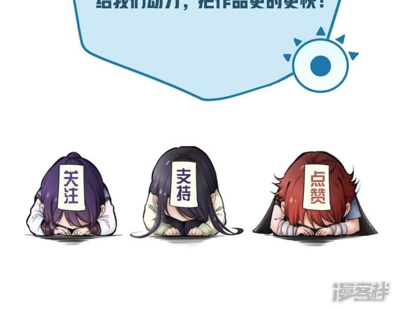 至尊武帝 - 第169話奉天承的真面目(2/2) - 2