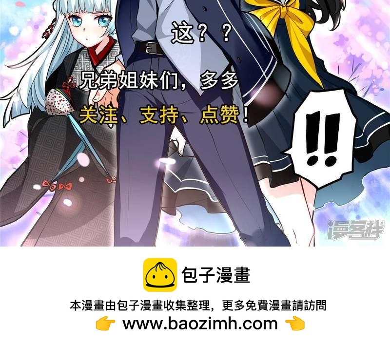 至尊武帝 - 第169話奉天承的真面目(2/2) - 4