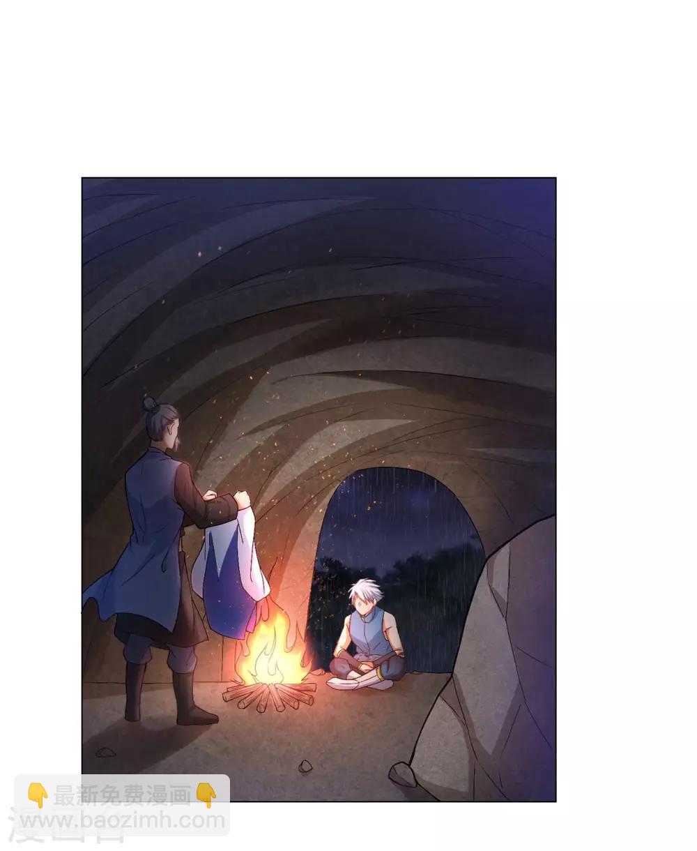 第2话 怪异主仆-第2话