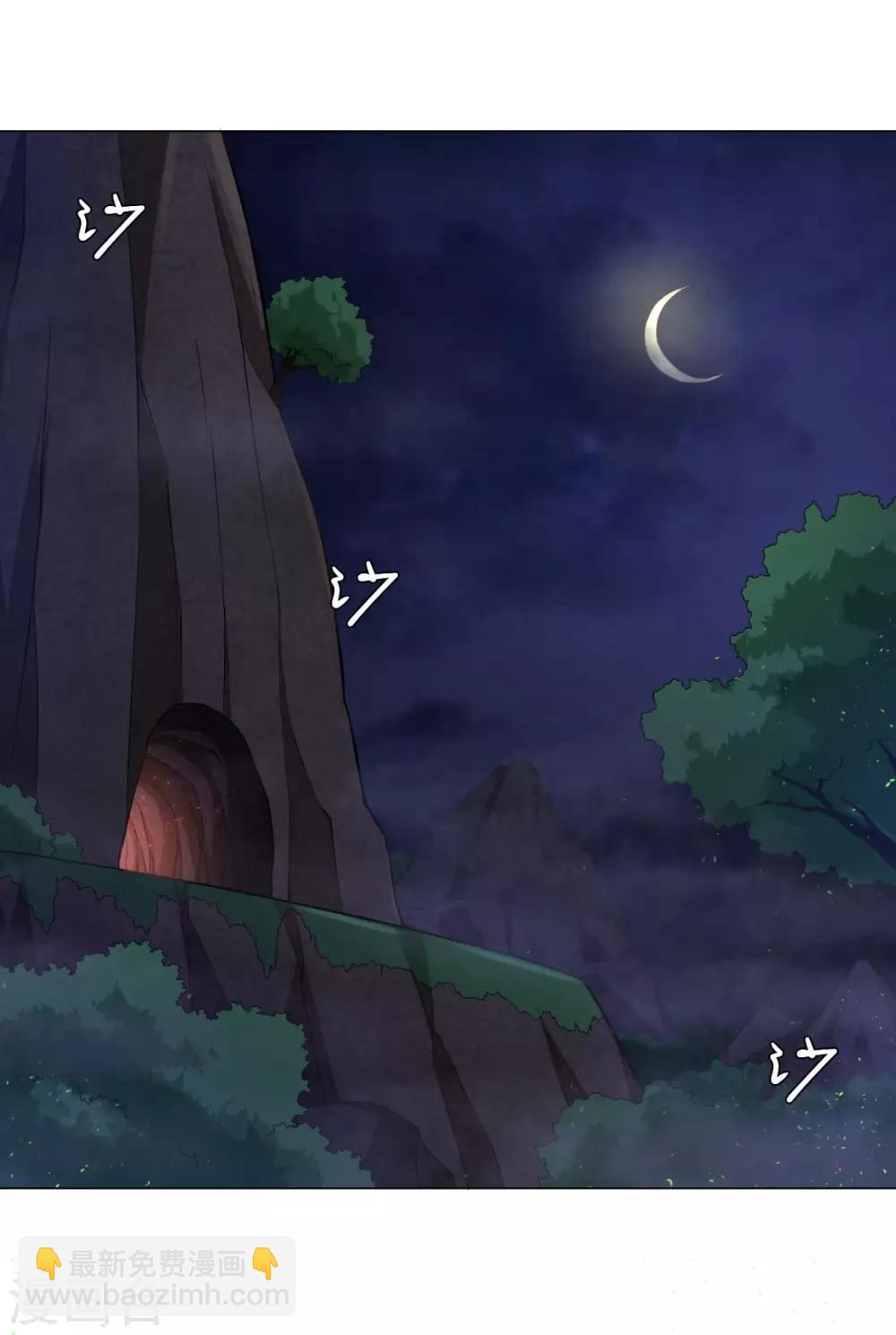 第2话 怪异主仆-第2话