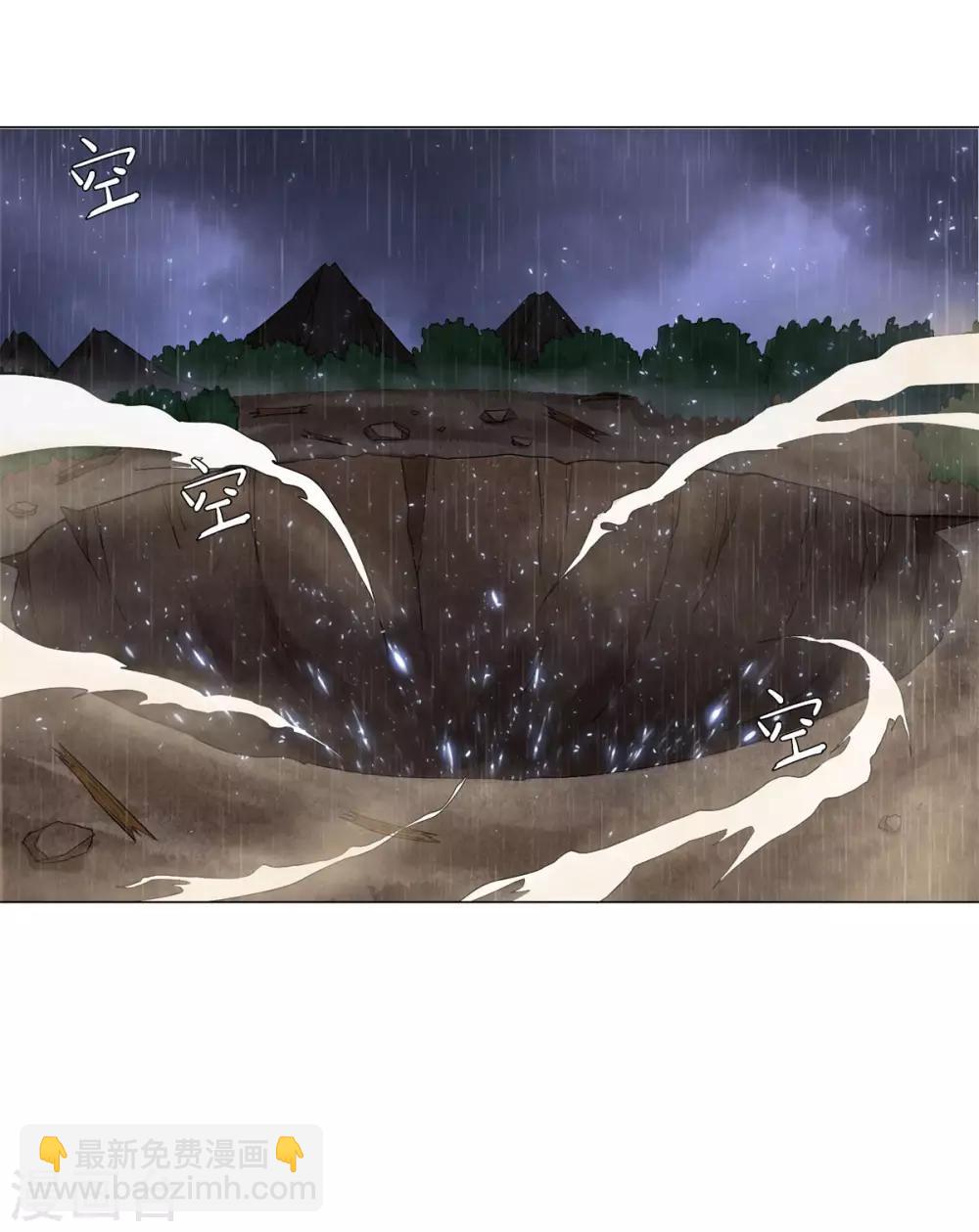 第2话 怪异主仆-第2话