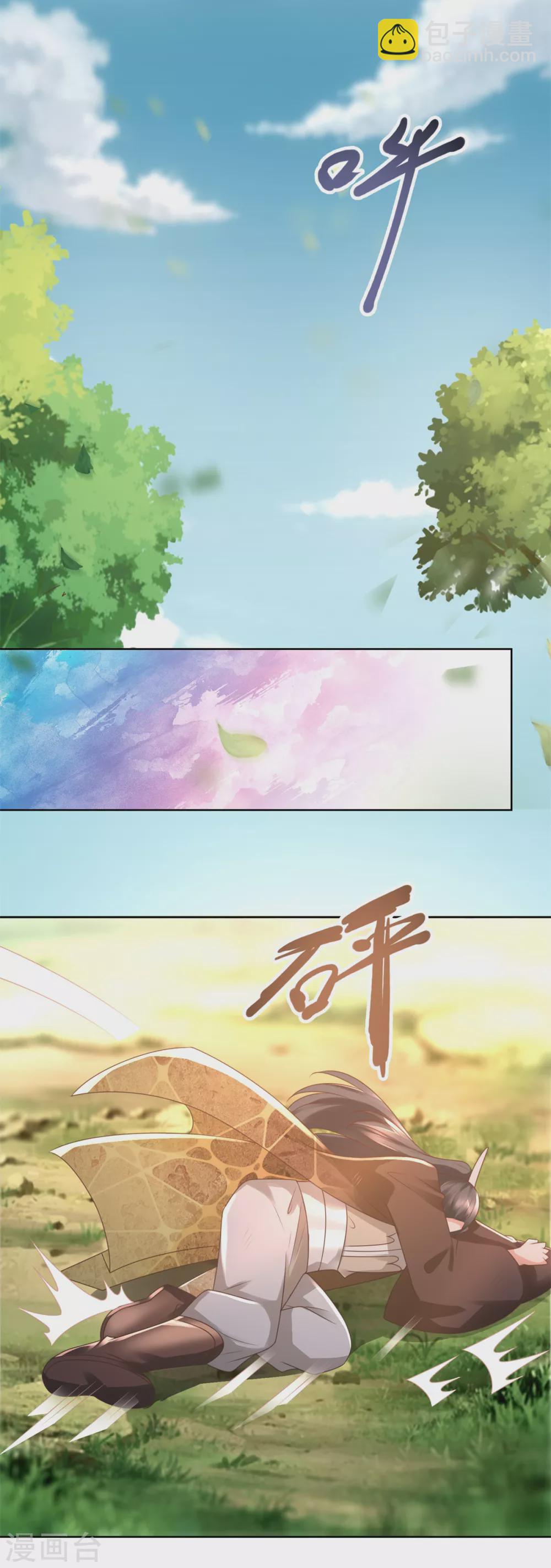 第102话 别打人啊-第102话