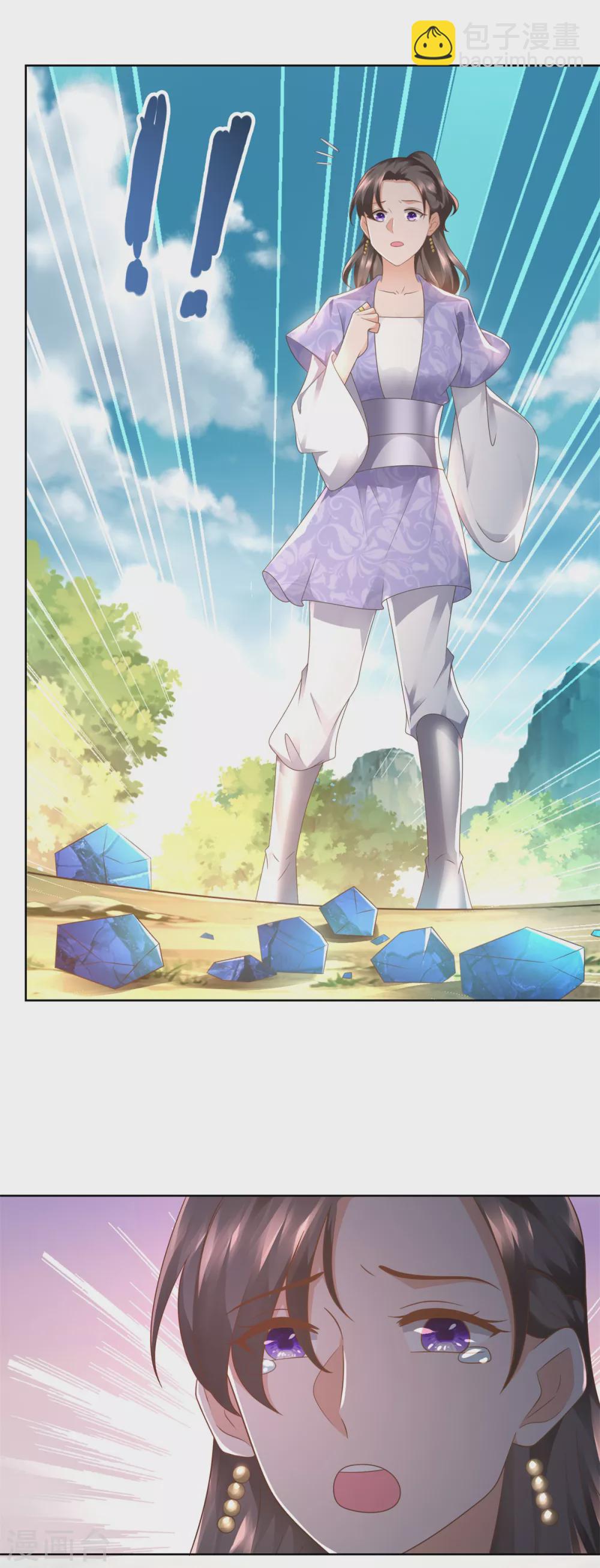 第102话 别打人啊-第102话